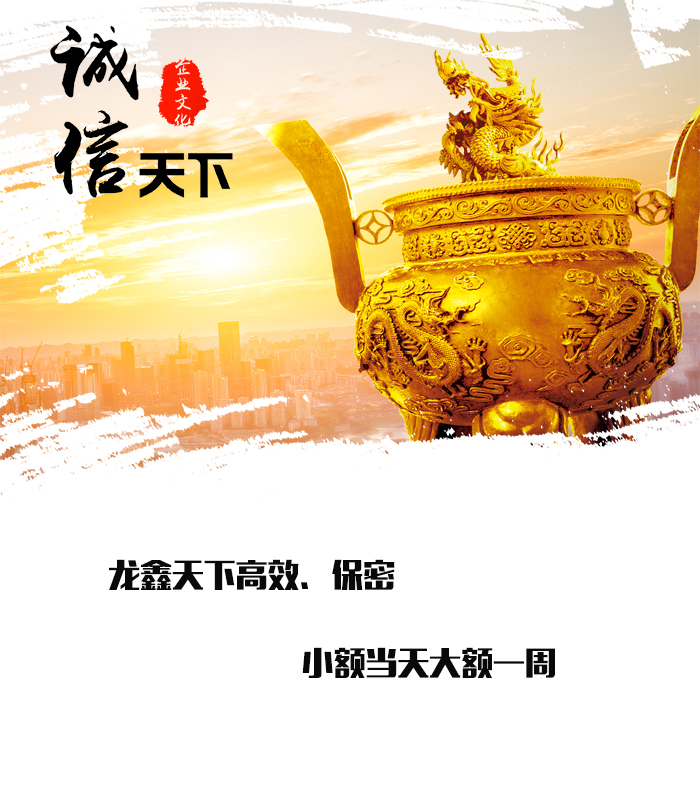 卧龙要债公司